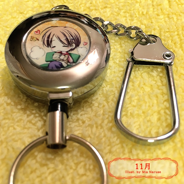 12ヶ月リールキーホルダー