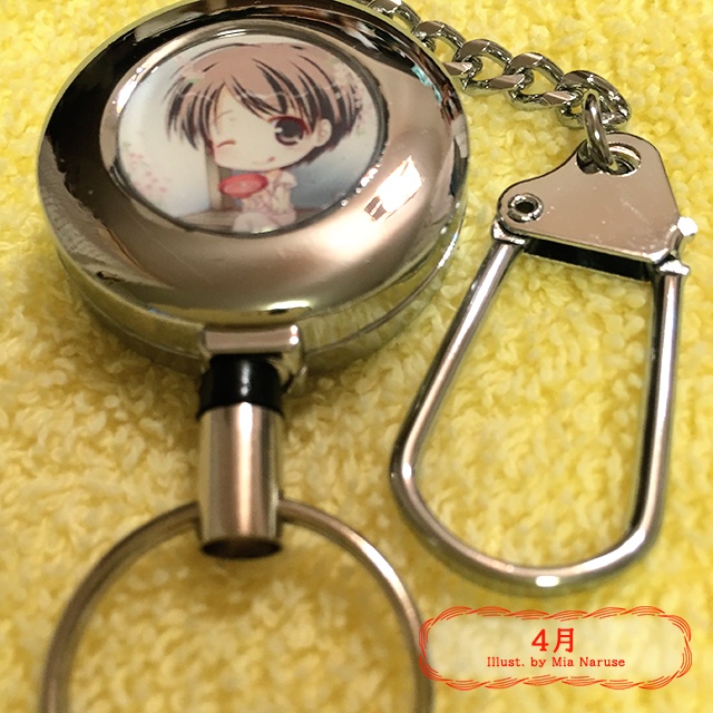 12ヶ月リールキーホルダー