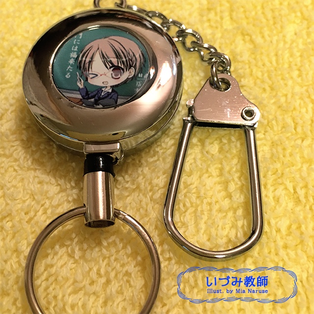 コスプレ・リールキーホルダー