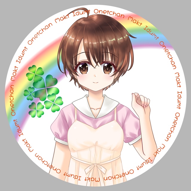 『NEW』(ポーチ付き)アクリルスタンド+特大ステッカー