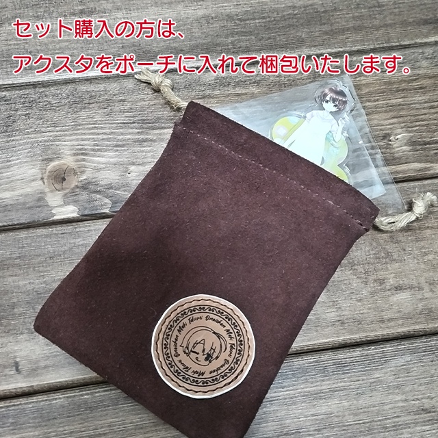 『NEW』(ポーチ付き)アクリルスタンド+特大ステッカー