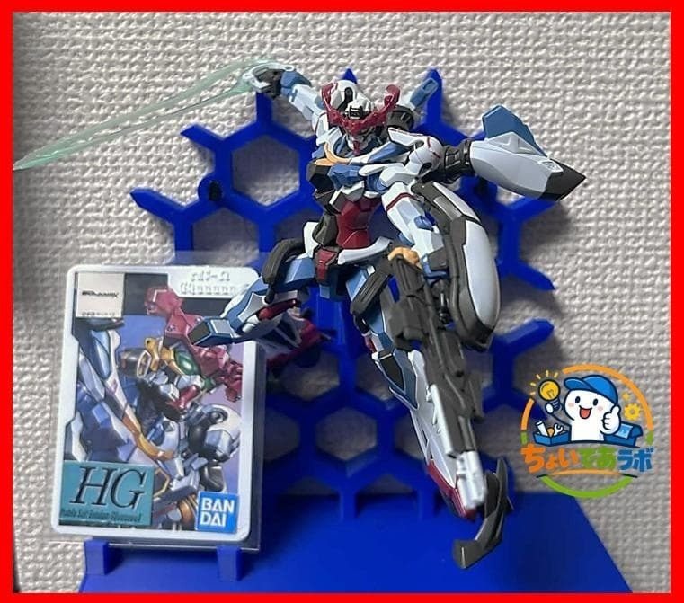 ガンプラ ディスプレイセット HG/RG向け ガンダム