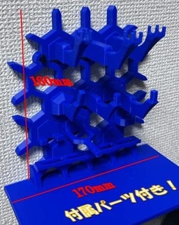 ガンプラ ディスプレイセット HG/RG向け ガンダム