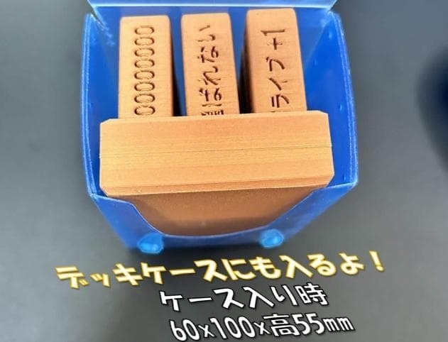 【高級仕様 Wood製】パワーカウンターV3 セット 刻印要望どうぞ!