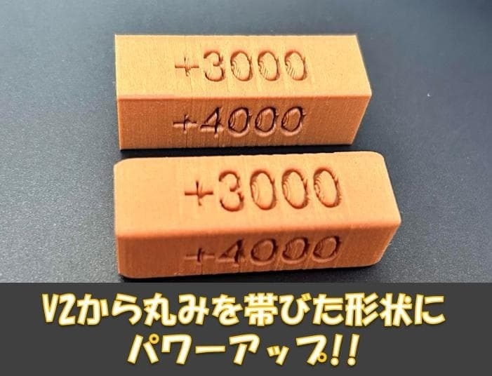 【高級仕様 Wood製】パワーカウンターV3 セット 刻印要望どうぞ!