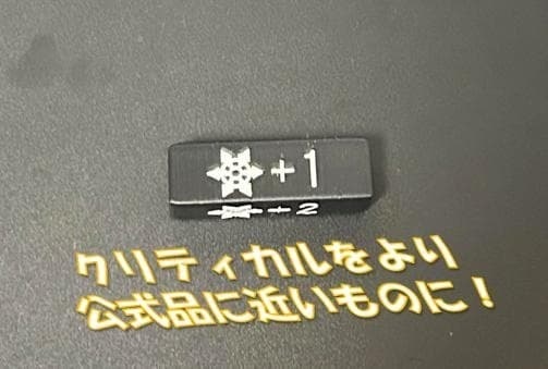 【色分け済】パワーカウンターBW カバー付きセット