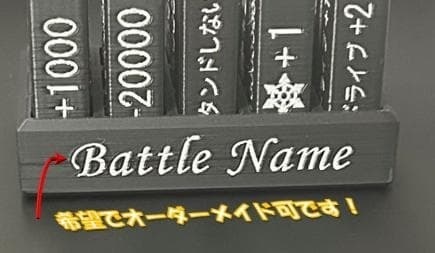 【色分け済】パワーカウンターBW カバー付きセット