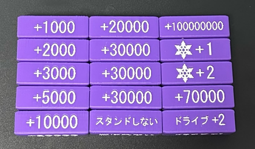 【色分け済】パワーカウンター{カラーはお選びいただけます}15個セット