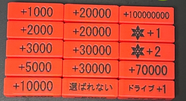 【色分け済】パワーカウンター{カラーはお選びいただけます}15個セット