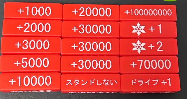 【色分け済】パワーカウンター{カラーはお選びいただけます}15個セット