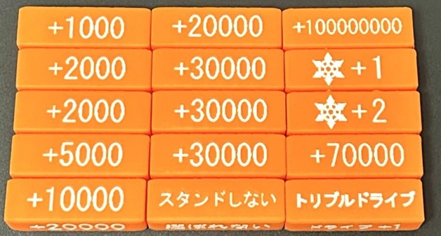 【色分け済】パワーカウンター{カラーはお選びいただけます}15個セット