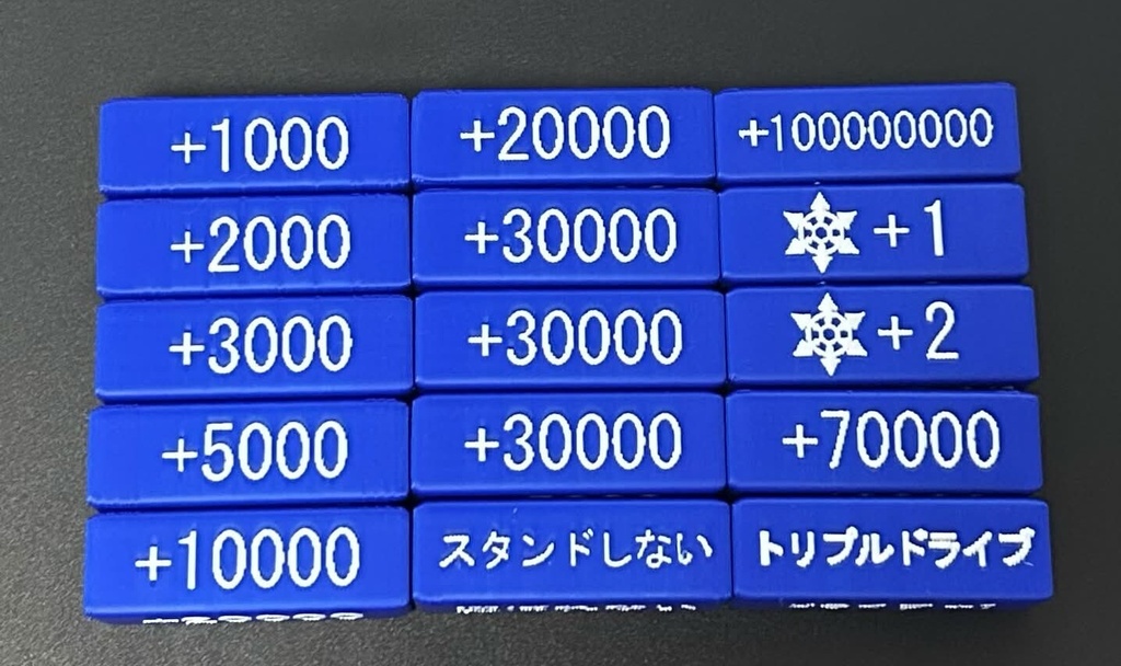 【ヴァンガード】パワーカウンター{カラーはお選びいただけます}15個セット 送料込みの値段になりました!