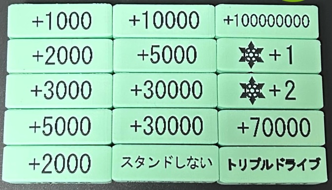 【色分け済】パワーカウンター{カラーはお選びいただけます}15個セット