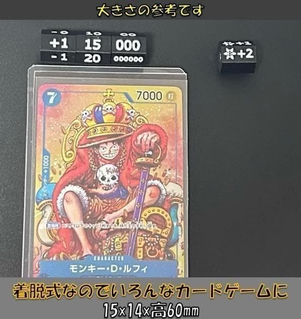 ✿回転型六角形✿ オリジナルパワーカウンター V2 6個セット