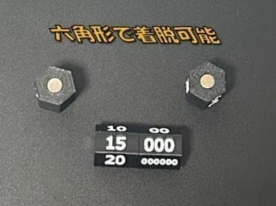 ✿回転型六角形✿ オリジナルパワーカウンター V2 6個セット