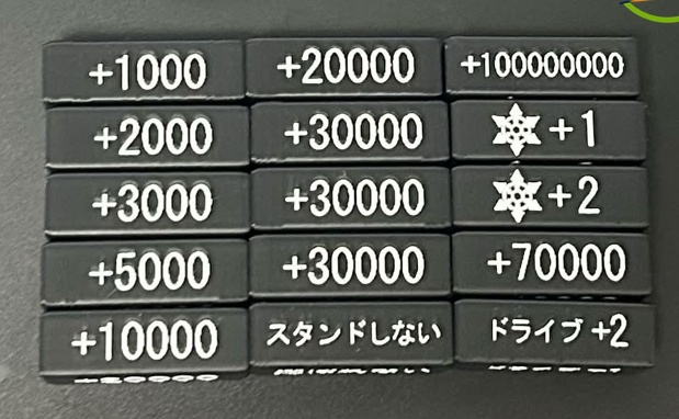 【Weiβ Schwarz】パワーカウンター{白} ケース付きセット 送料込みの値段になりました!