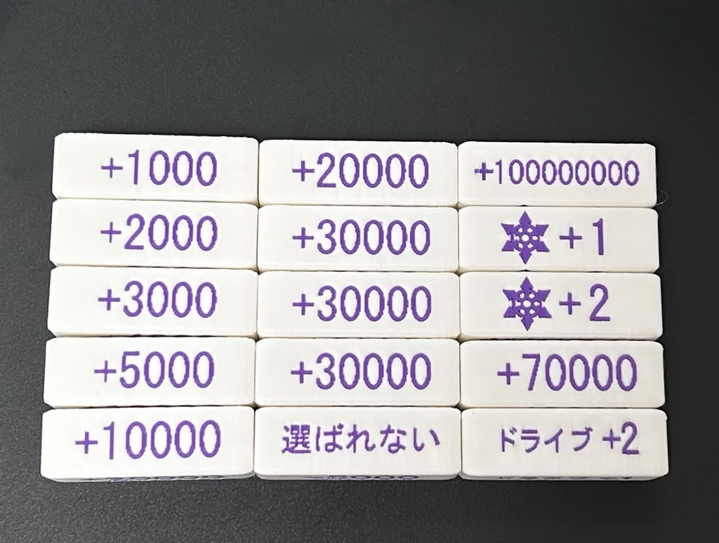 【Weiβ Schwarz】パワーカウンター{白} ケース付きセット 送料込みの値段になりました!