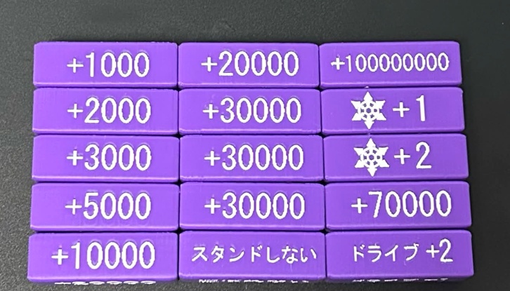 【Weiβ Schwarz】パワーカウンター{白} ケース付きセット 送料込みの値段になりました!
