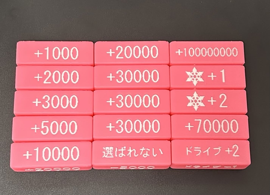 【Weiβ Schwarz】パワーカウンター{白} ケース付きセット 送料込みの値段になりました!