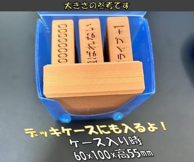【Weiβ Schwarz】パワーカウンター{白} ケース付きセット 送料込みの値段になりました!