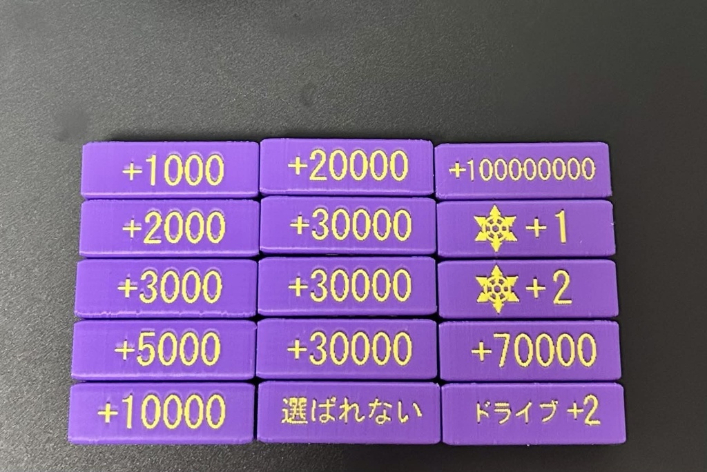 【Weiβ Schwarz】パワーカウンター{白} ケース付きセット 送料込みの値段になりました!