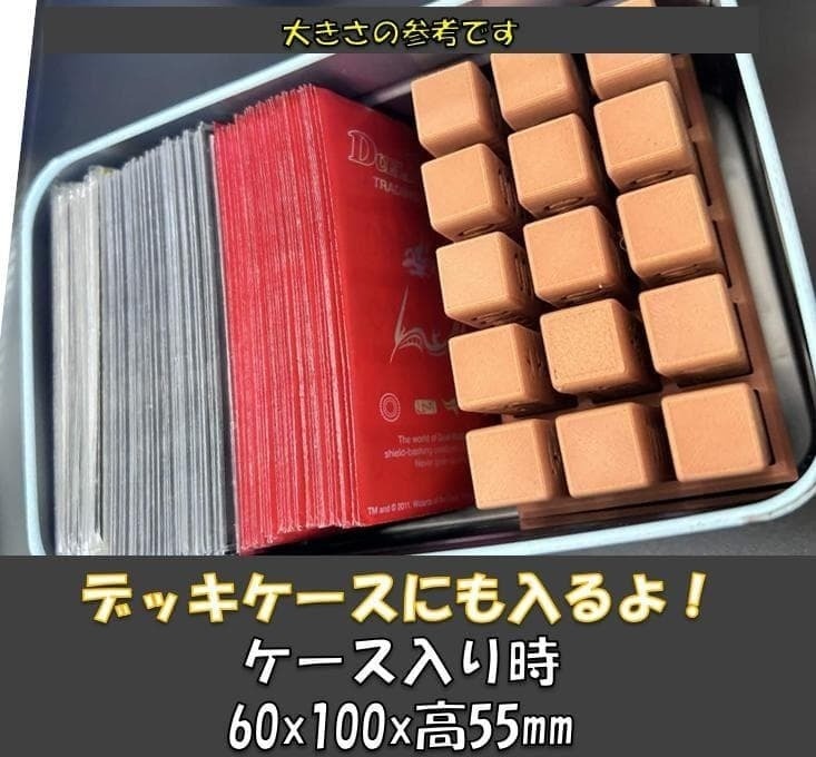 【Weiβ Schwarz】パワーカウンター{白} ケース付きセット 送料込みの値段になりました!