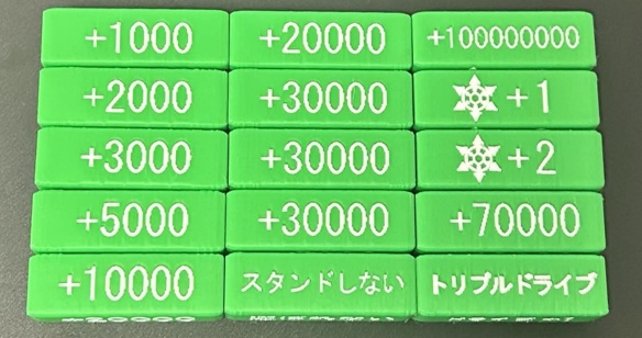 【Weiβ Schwarz】パワーカウンター{白} ケース付きセット 送料込みの値段になりました!