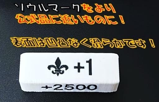 【Weiβ Schwarz】パワーカウンター{白} ケース付きセット 送料込みの値段になりました!
