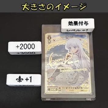 【Weiβ Schwarz】パワーカウンター{白} ケース付きセット 送料込みの値段になりました!