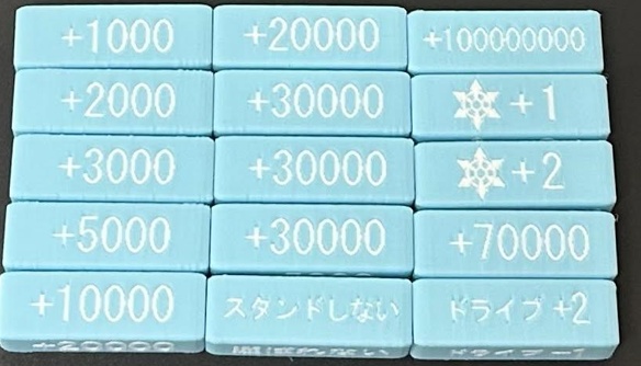 【Weiβ Schwarz】パワーカウンター{白} ケース付きセット 送料込みの値段になりました!