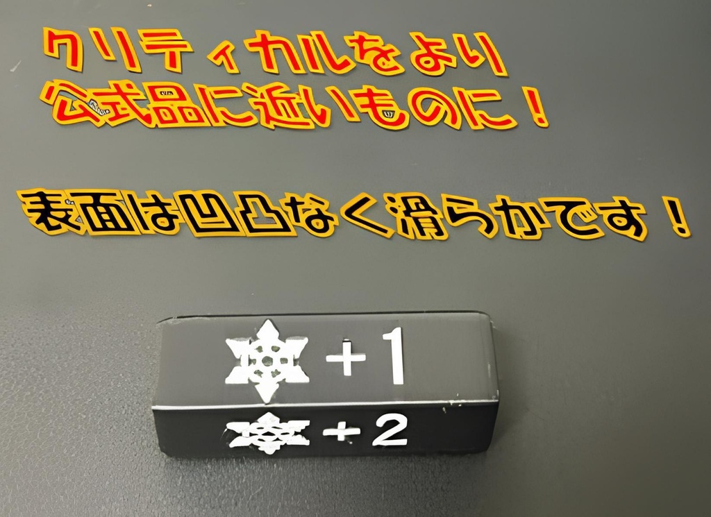 【ヴァンガード】パワーカウンター{黒} ケース付きセット V3 ~刻印要望~