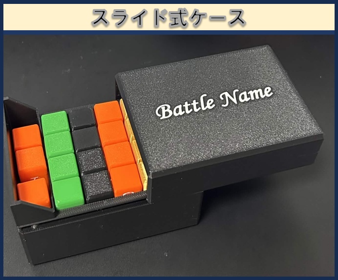 【ヴァンガード】パワーカウンター{黒} ケース付きセット V3 ~刻印要望~