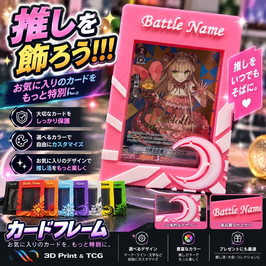 【オーダーメイド】 TCGデッキケース(カスタムフロントデザイン)