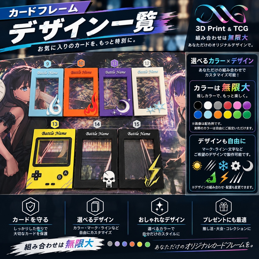 【オーダーメイド】 TCGデッキケース(カスタムフロントデザイン)