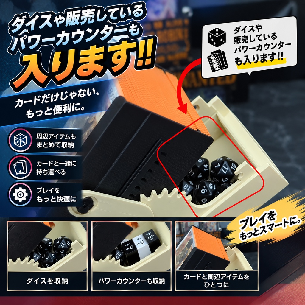 【オーダーメイド】 TCGデッキケース(カスタムフロントデザイン)