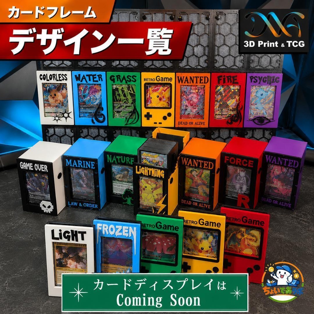 【オーダーメイド】 TCGデッキケース(カスタムフロントデザイン)