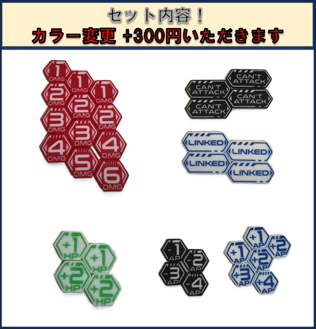 【ガンダムTCG用】 トークン BOXケース付きセット