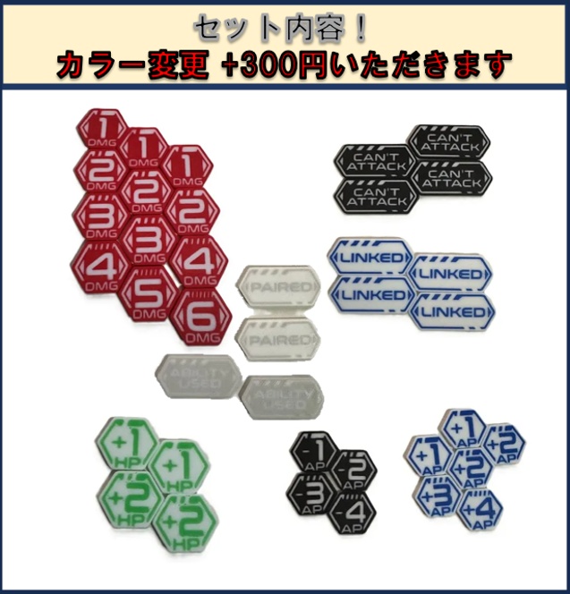 【ガンダムTCG用】 トークン BOXケース付きセット
