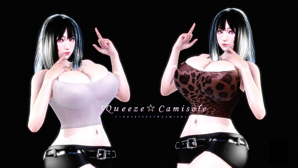 Squeezed Camisole+ for HS