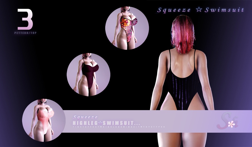 Squeeze Swimsuit for hs