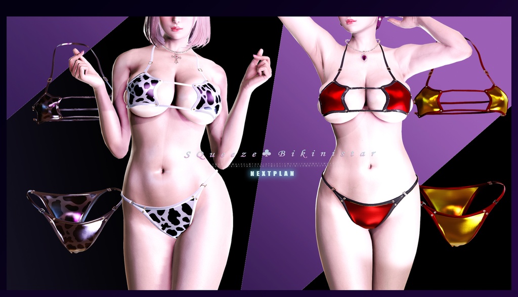 Squeeze BikiniStarSet for hs