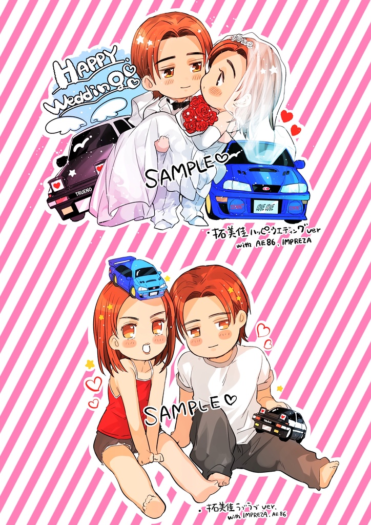 I Only Love You 藤原京 Booth