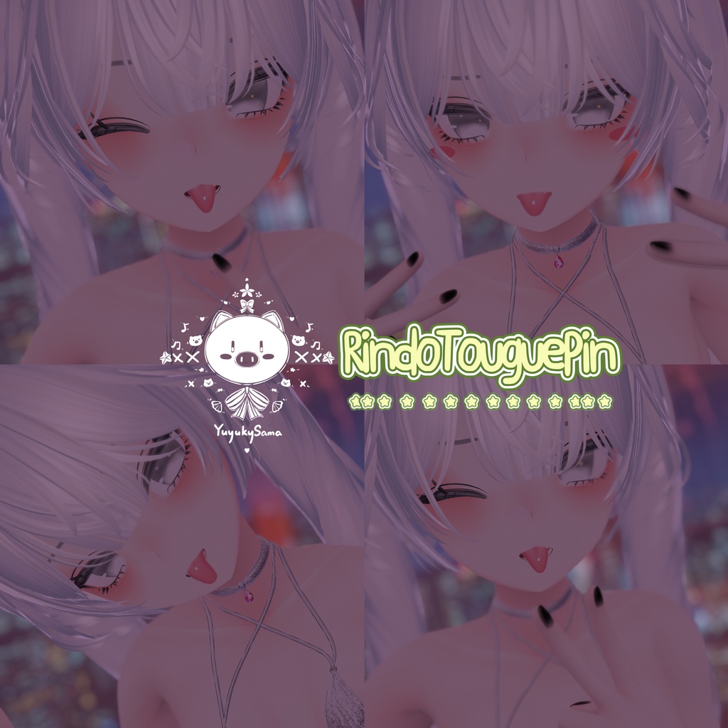 舌ピアスFor竜胆