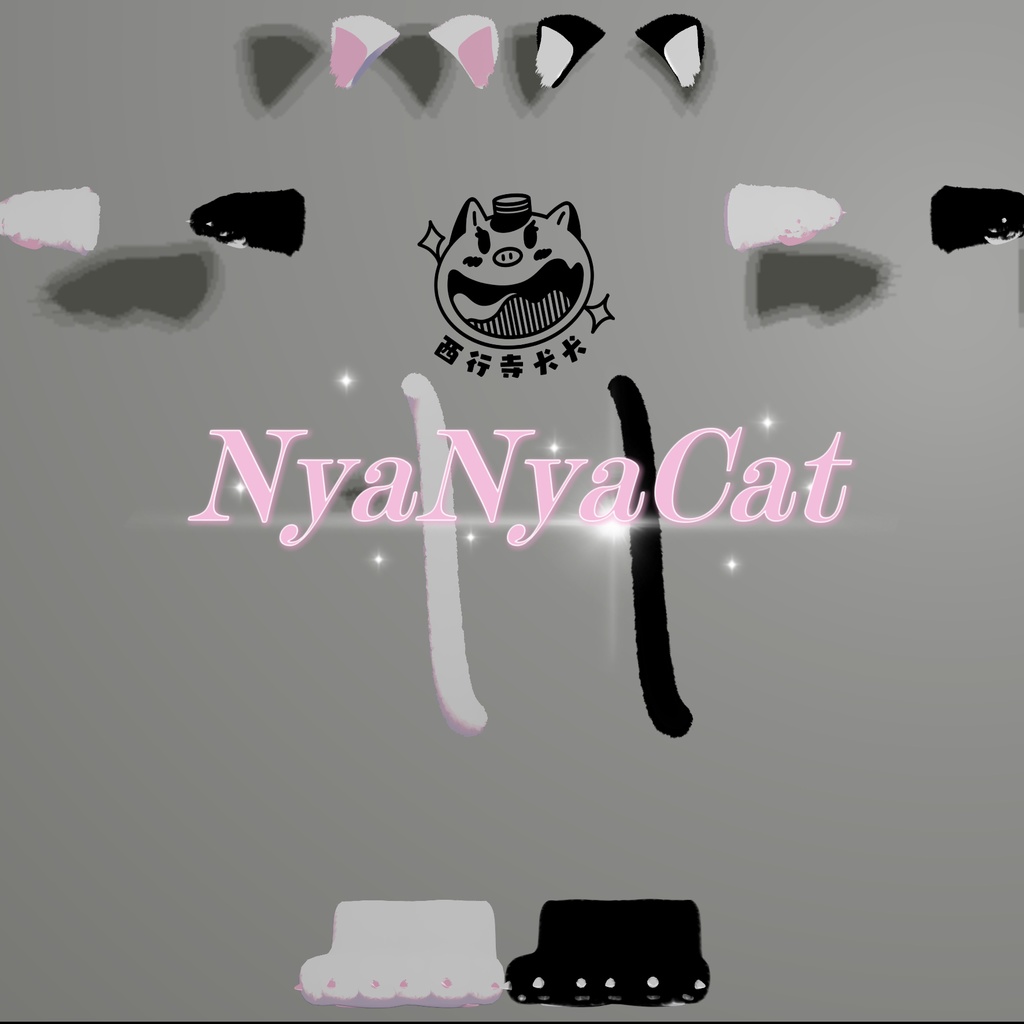 【VRC】Furry NyaNyaCat