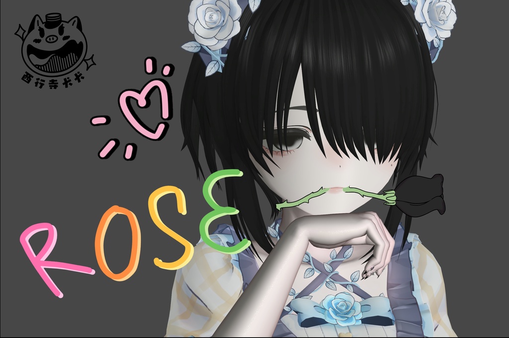 【VRC】ROSE FOR YOU