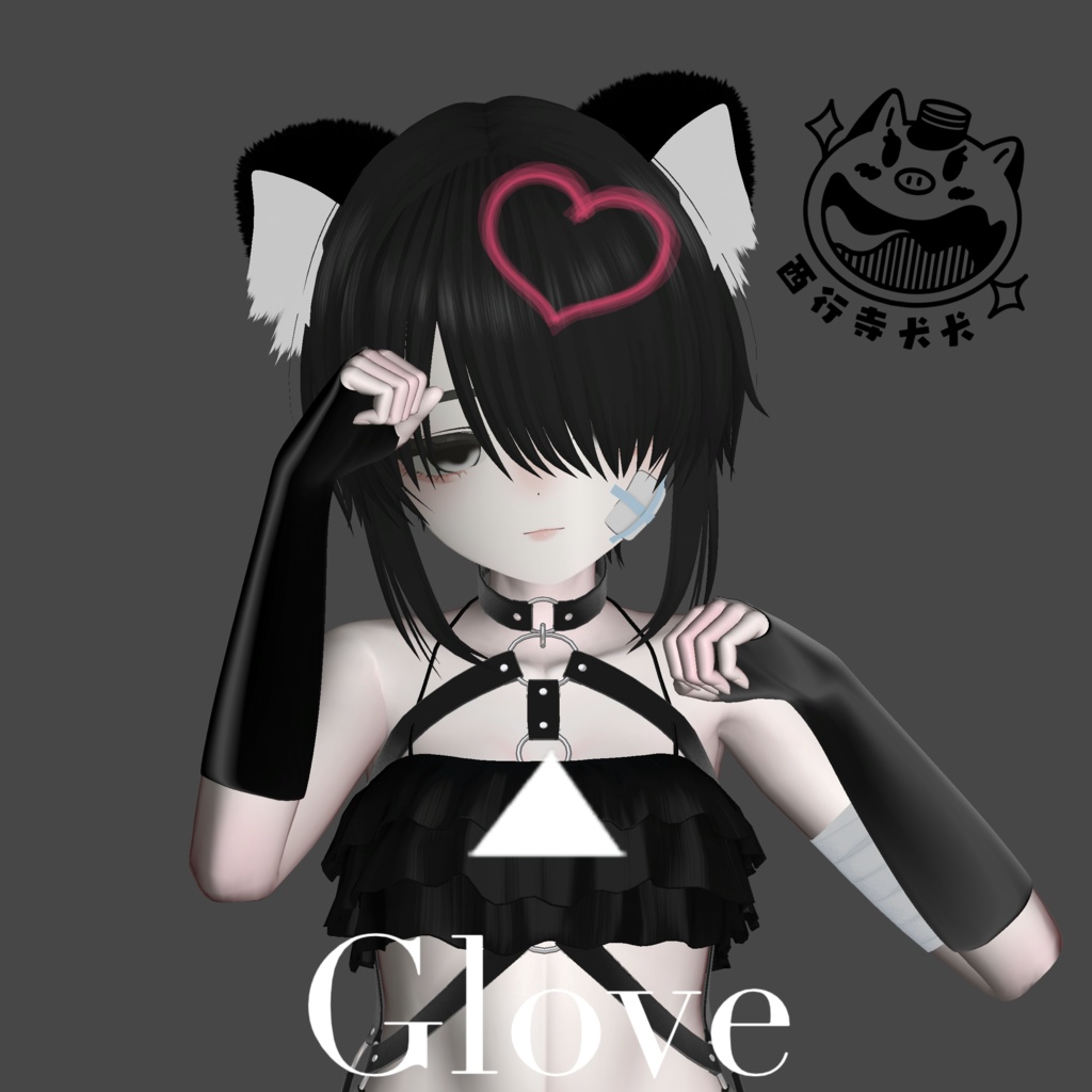【VRC】Gloves For Manuka