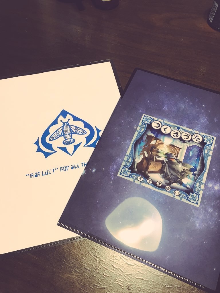 クリアファイル「つくるうた」