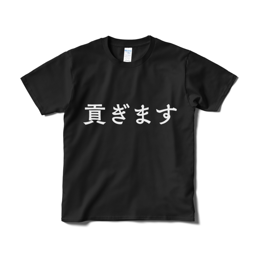 推し対面Tシャツ