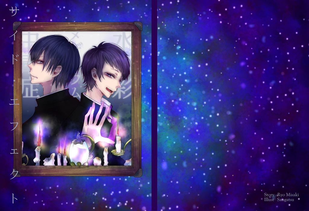 水彩メディウム中毒症