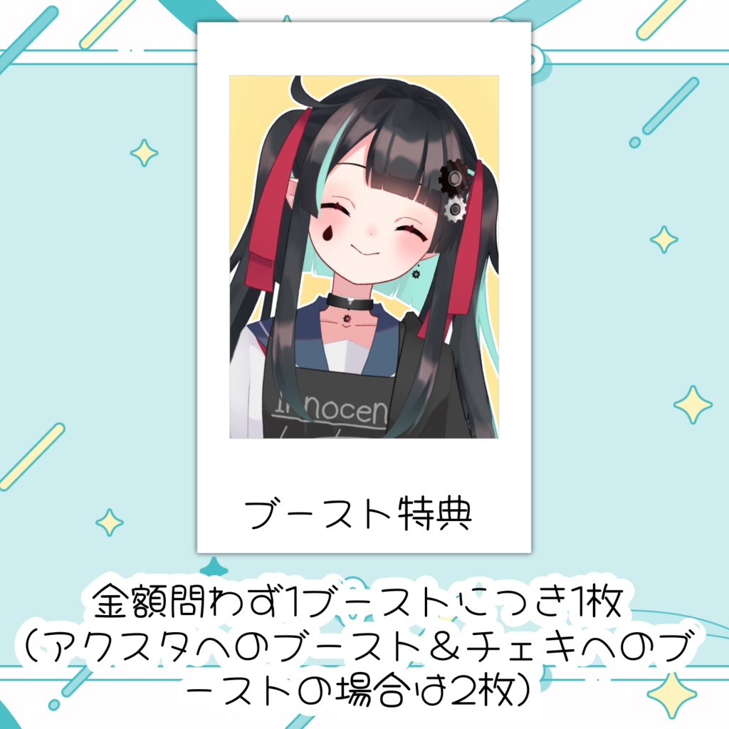 【再販】綴守揺留VTuber1周年のグッズ